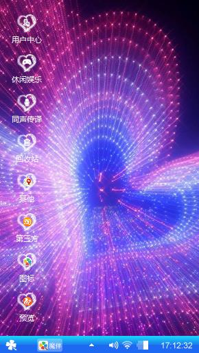 心心