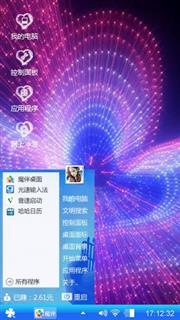 心心