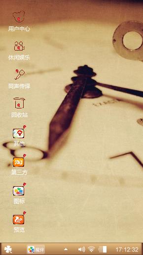 时间