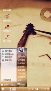 时间