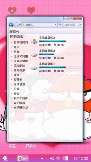 情侣小鸡仔