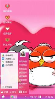 情侣小鸡仔