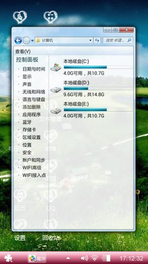 暖暖的很贴心