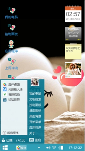 小雪