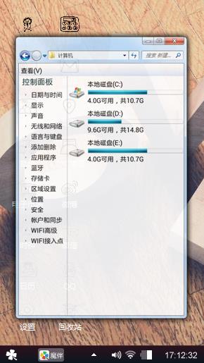 即可