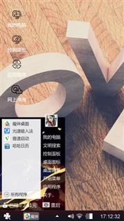 即可