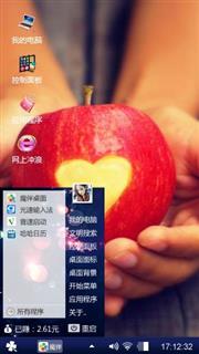 红苹果