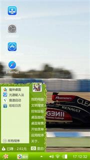赛车