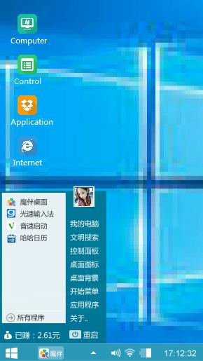 Win 10