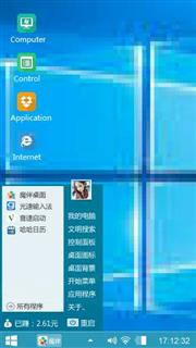 Win 10