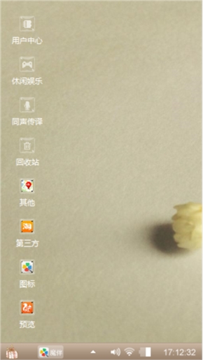 萌妹