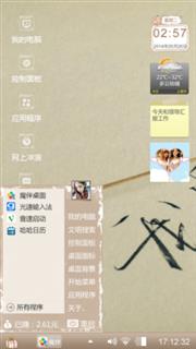 萌妹