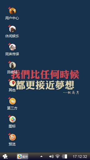 梦想的距离