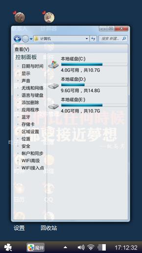 梦想的距离