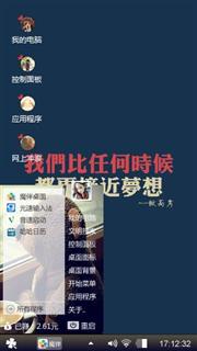 梦想的距离