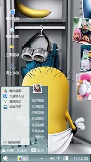 小黄人