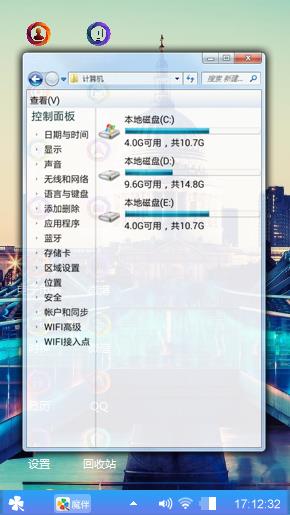 神秘城堡
