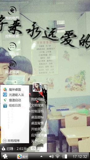 么么哒