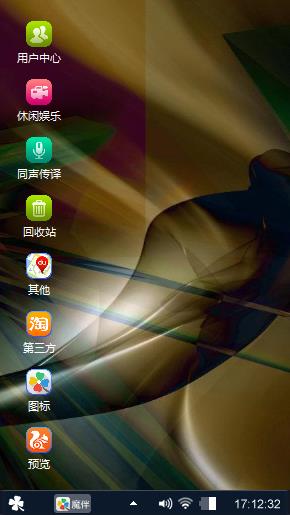 酷黑Windows