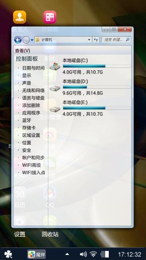 酷黑Windows
