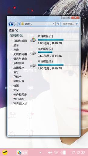 我心凯皇