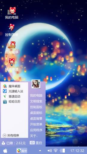 美丽的夜晚