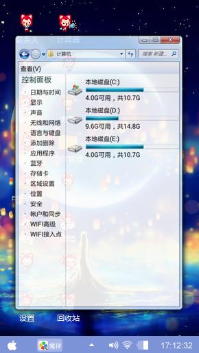 美丽的夜晚