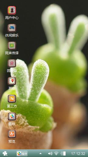 绿色心情
