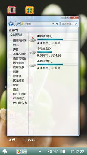 绿色心情