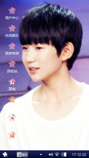 王源