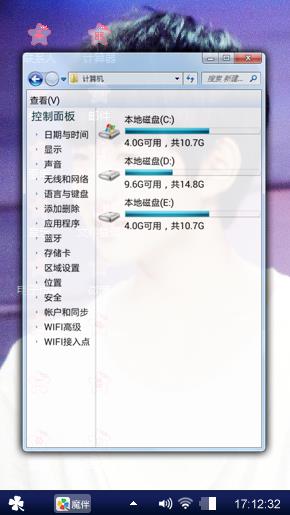 王源