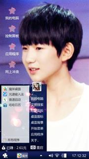 王源