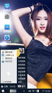 爱谁谁