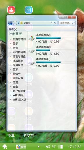 小猫