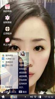 念苗