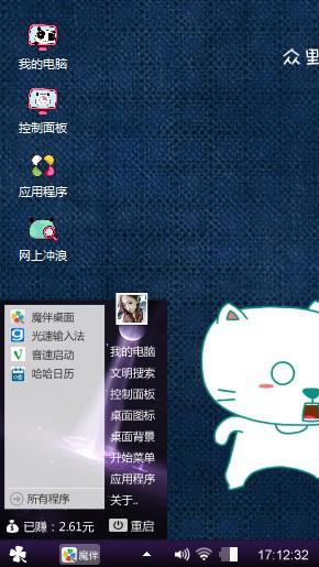 蓦然回首