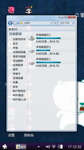 蓦然回首