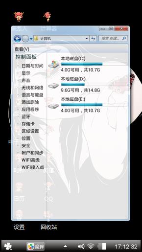幽蓝蝴蝶