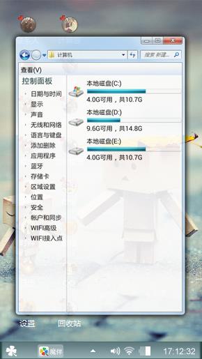 纸盒人