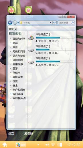 青蛙