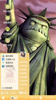 青蛙