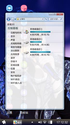 张艺兴