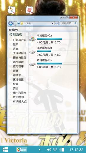 美丽的秘密之宋茜