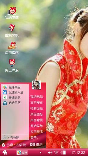 美女