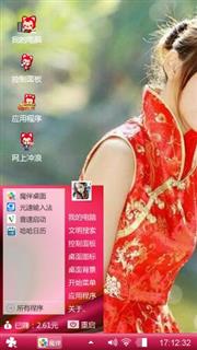 美女