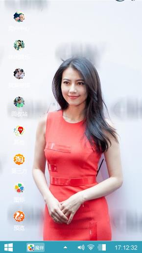 女神高圆圆