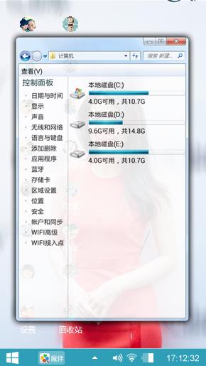 女神高圆圆