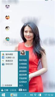 女神高圆圆