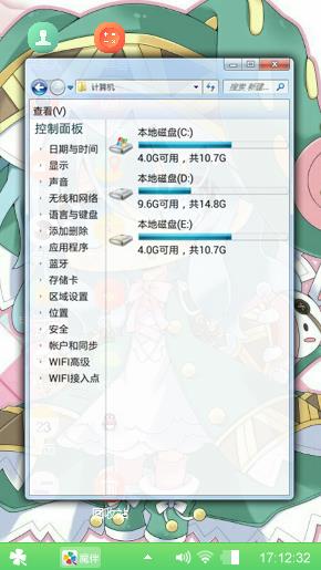 四糸乃
