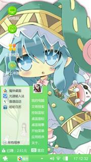 四糸乃